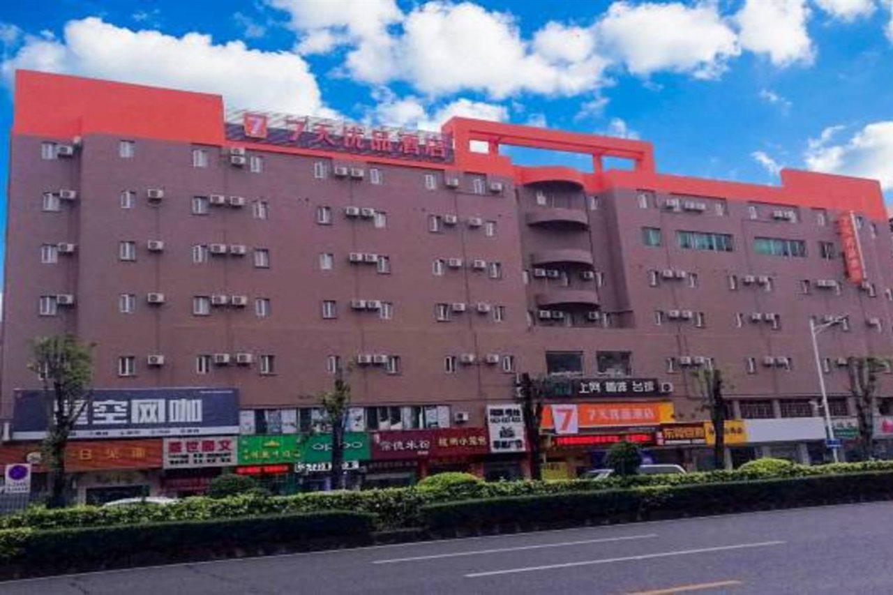 7Days Inn Dongguan Nan Chen Kültér fotó